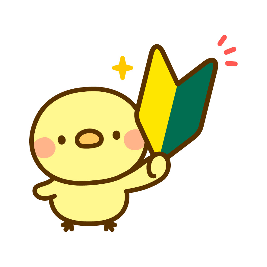 新人事務さんがつまずくポイントランキング