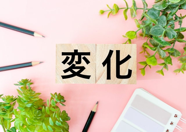 医療のIT化と、仕事のこれからを考える